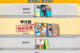 新利体育平台首页登录入口截图3